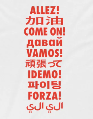 Allez / Vamos