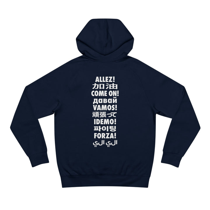 Allez / Vamos Unisex Tennis Hoodie Sweatshirt