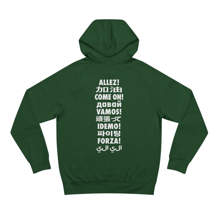 Allez / Vamos Unisex Tennis Hoodie Sweatshirt