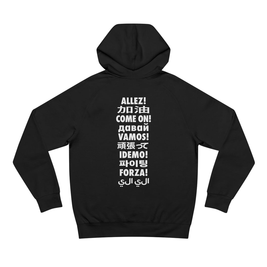 Allez / Vamos Unisex Tennis Hoodie Sweatshirt