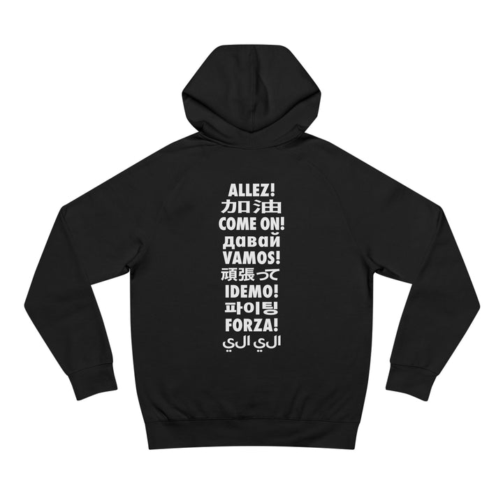 Allez / Vamos Unisex Tennis Hoodie Sweatshirt
